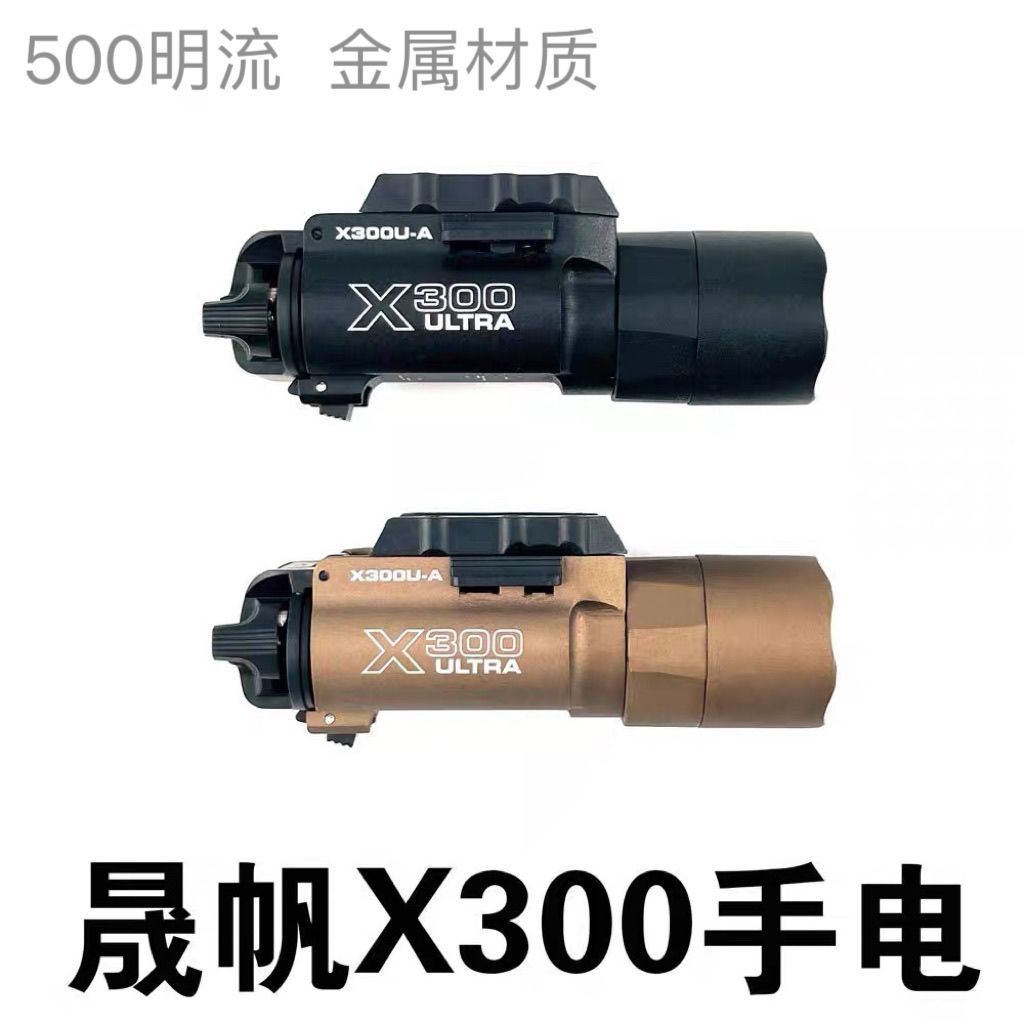 Shengfan X300 Alloy Strong Light ไฟฉายกลางแจ้งยุทธวิธีอุปกรณ์เสริม Lower แขวนไฟฉาย 3.16