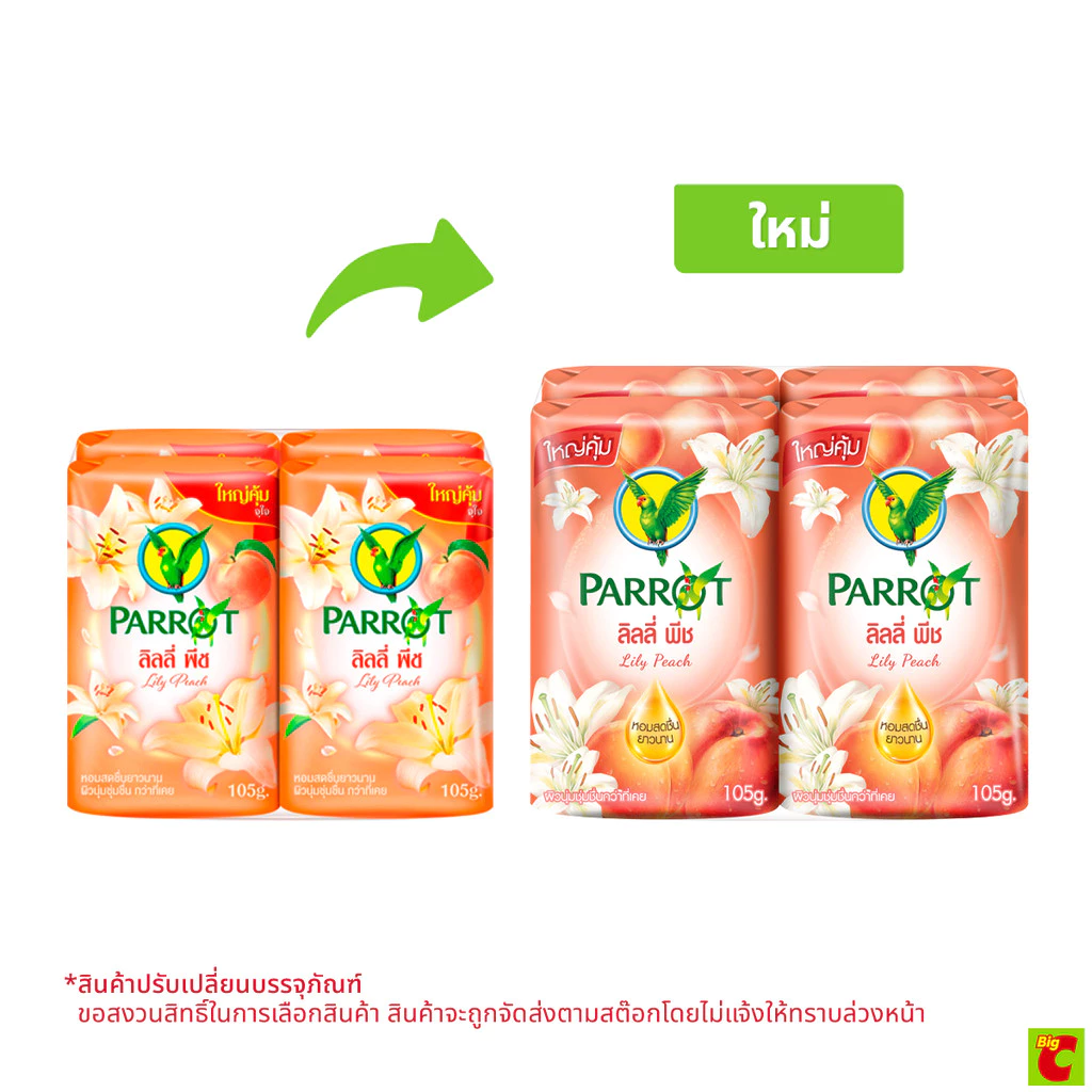 พฤกษานกแก้ว สบู่ก้อน กลิ่นลิลลี่ พีช 105 ก. แพ็ค 4