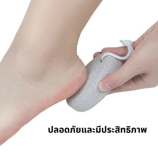 หินขัดผิวเท้า keratinized ขจัดเซลล์ผิว ​​เท้านุ่มละมุน ผิวเท…