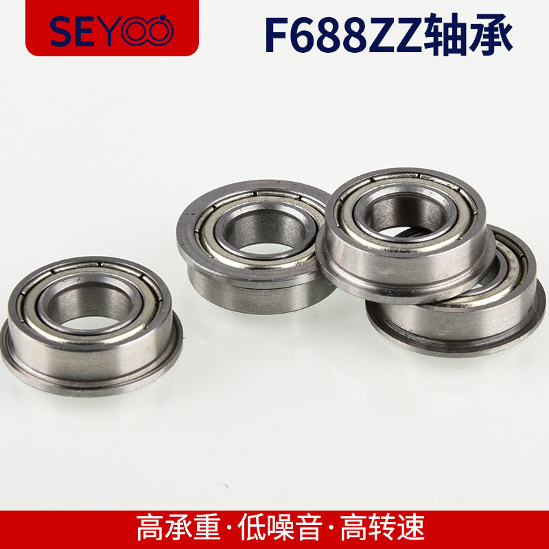 3D เครื่องพิมพ์ Rolling Bearing พร้อม Edge Blocking Mini Deep Groove Ball Bearing F688ZZ Bearing Ste