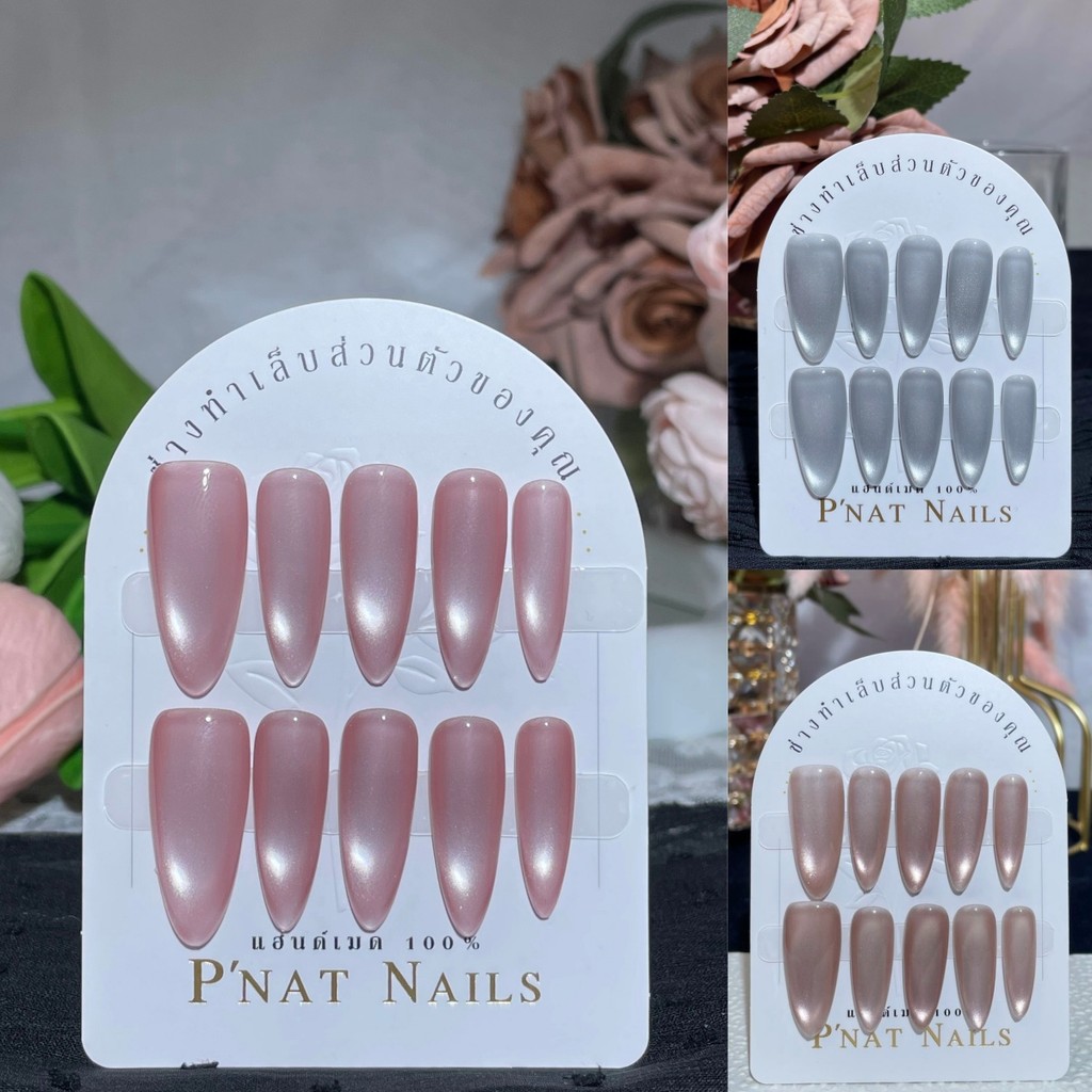 A417-CXR P'Nat 10 ชิ้นต่อชุด เล็บปลอมเจลแท้แฮนด์เมด สีลูกแก้วสดใส สีใส/สีแดง/น้ำเงิน/ชมพู /สีแดง/สีม่วง ทรงยาว อุปกรณ์