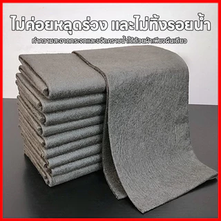 พร้อมส่ง ผ้าเช็ดกระจก แบบนิ่ม ดูดซับน้ําได้ดี สําหรับทําความสะอาดรถยนต์ บ้าน ห้องครัว