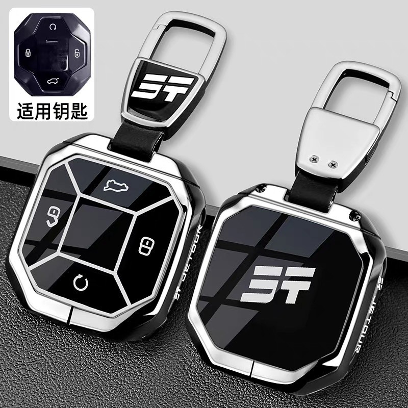 เหมาะสําหรับ 2025 2026 JETOUR T1 T2 ฝาครอบกุญแจ 25 ประเภท JETOUR T2 T1 เปลือกรถหัวเข็มขัดกระเป๋า