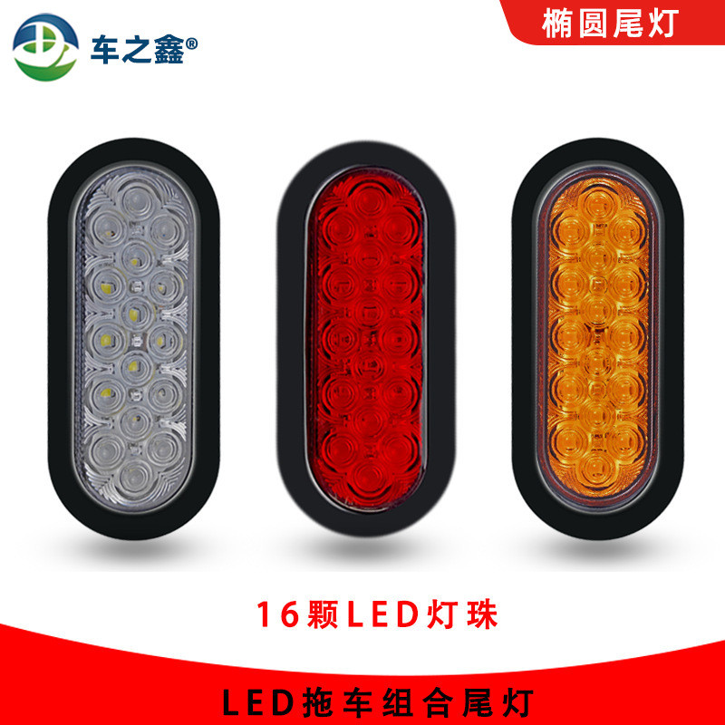 16LED Beauty Car Application Car Car Discount Light Card Car Car 灯 Shape แบตเตอรี่ลิเธียมจอแสดงผล 16
