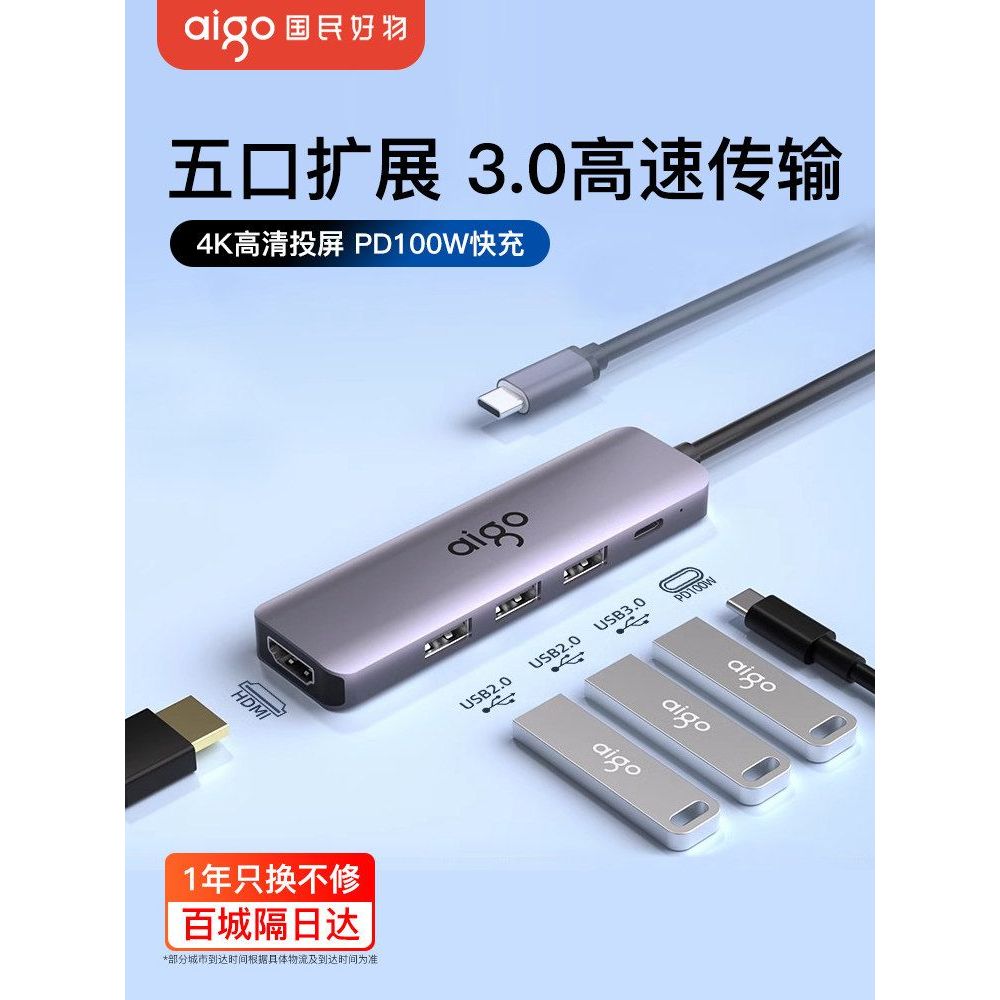 Patriot typec Docking Station Plug Multi-Port Hub เหมาะสําหรับ macbookpro iPhone แท็บเล็ต ipad แล็ปท
