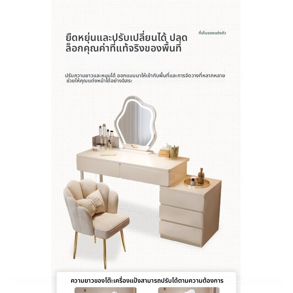 โต๊ะเครื่องแป้งมินิมอลพร้อมลิ้นชักและที่เก็บของ thumbnail 10