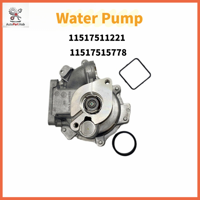 11517511221 11517515778 ปั๊มน้ําหล่อเย็นเครื่องยนต์สําหรับ BMW E81 E87 E88 116i 118i 120i E46 E90 E9