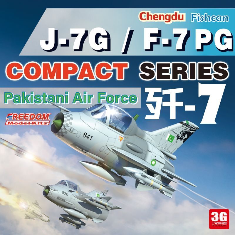 โมเดล 3G ฟรีรุ่น Q ไม่มีกาว 162043 Pakistan J-7G Fighter Chengfei J-7 Four Coating