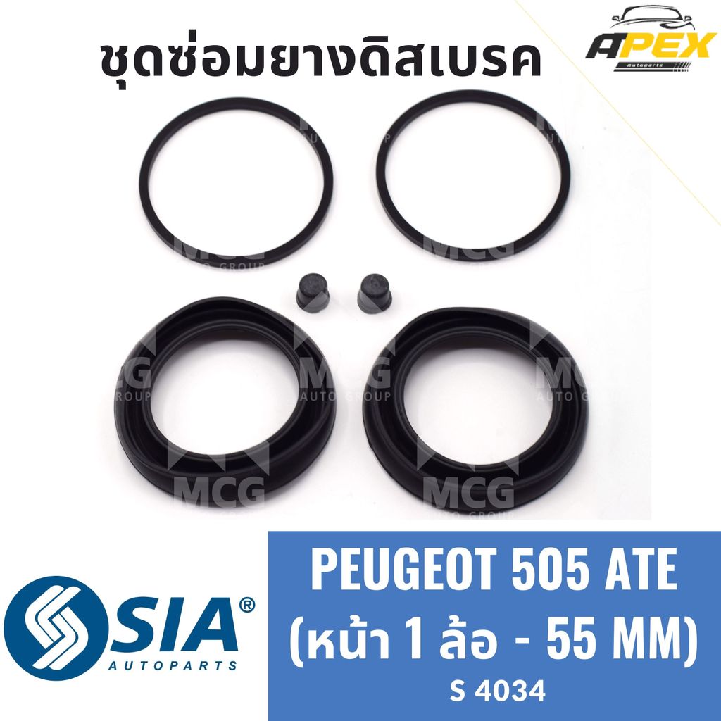 PEUGEOT ยางดิสเบรคหน้าเปอโย 505 ATE PEUGEOT 505 ATE (หน้า 1 ล้อ - 55 MM) ชุดซ่อมยางดิสเบรคหน้าเปอร์โ