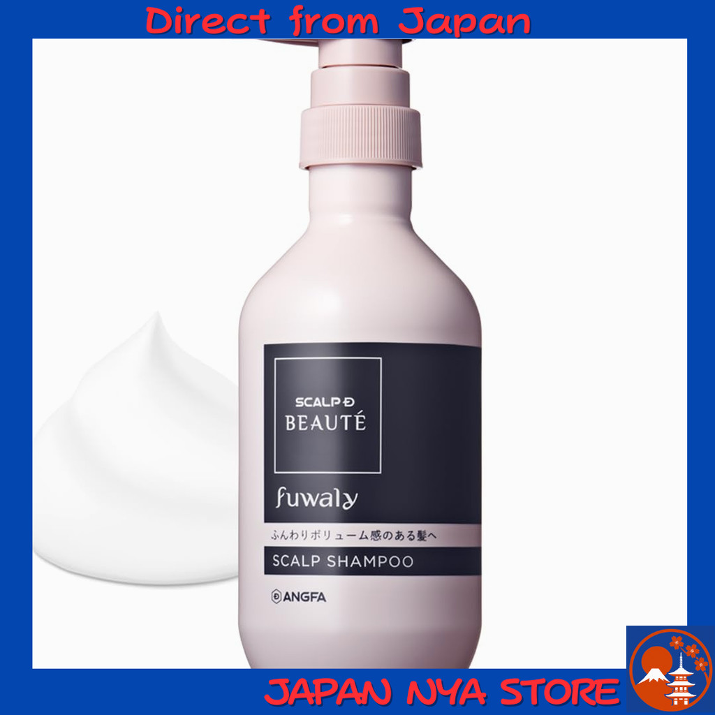 Scalp D Beaute Fuwari แชมพูสระผมสูตรบำรุงหนังศีรษะสำหรับผู้หญิง (Women’s Scalp Care Shampoo) ช่วยลดผมขาดหลุดร่วง เสริมผมหนานุ่ม เด้งมีวอลลุ่ม ขนาด 【ส่งตรงจากญี่ปุ่น】