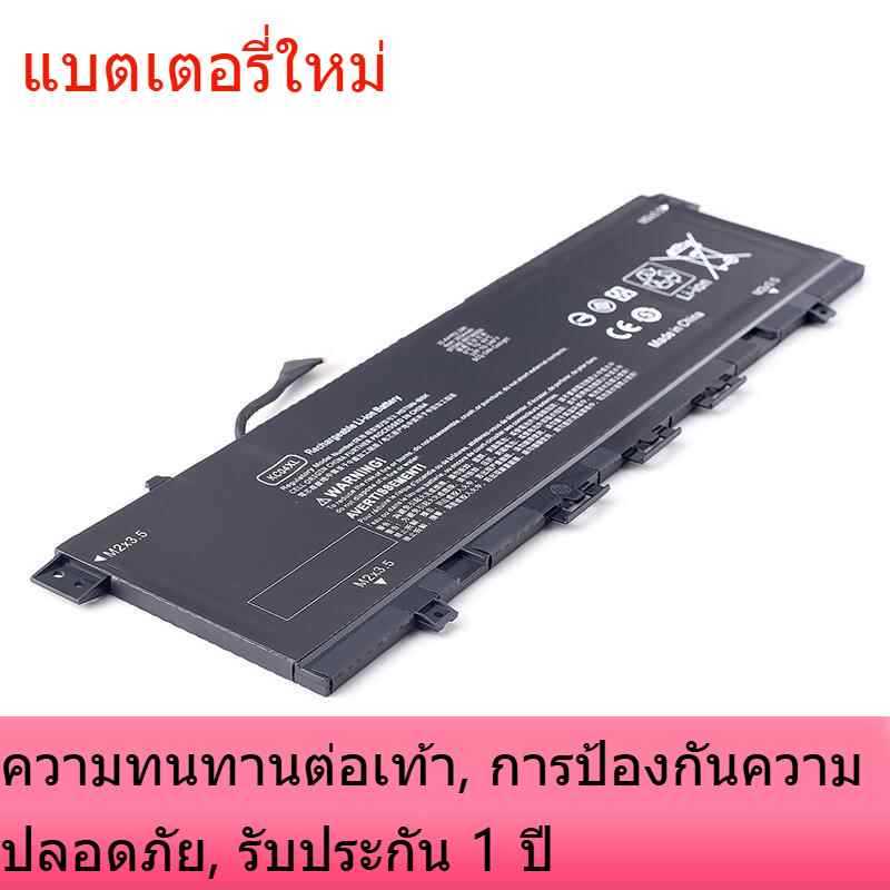 ใหม่สำหรับ HP EnvyX360 KC04XL TPN-W133 TPN-W136 L08496-8 แบตเตอรี่