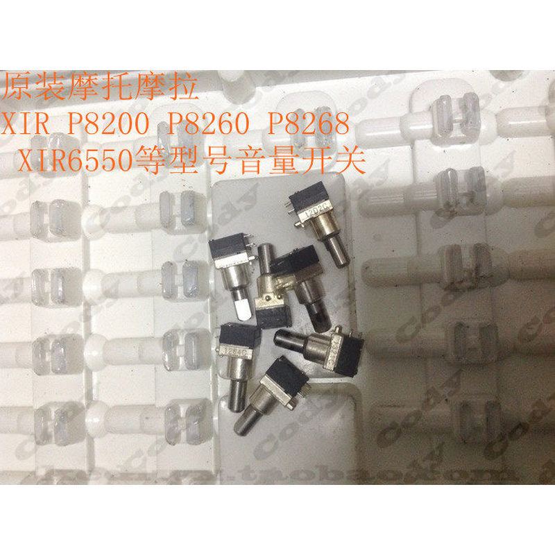 Original Motorola XIR P8200 P8260 P8268 P8800 Walkie-Talkie Volume Switch Potentiometer