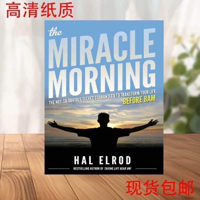 หนังสือกระดาษ The Miracle Morning_ The Not-So-Obvious Secret รับประกัน