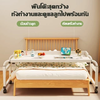 โต๊ะพาดเตียงเคลื่อนที่ ปรับสูง-กว้างได้ วัสดุหนาแข็งแรง กันของตก สำหรับทำงาน อ่านหนังสือ คงทนไม่โยก