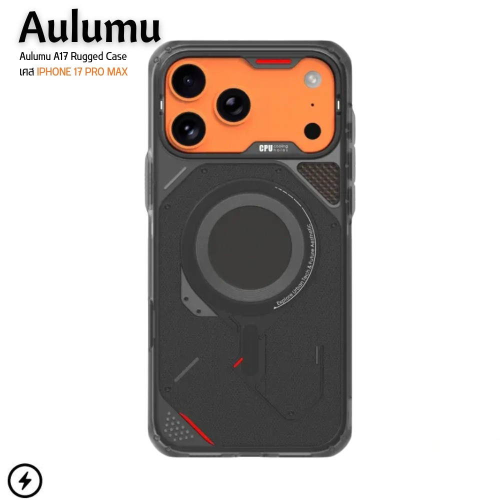 Aulumu A17 Rugged Case - Translucent Gray เคส iPhone 17 Pro / 17 Pro Max