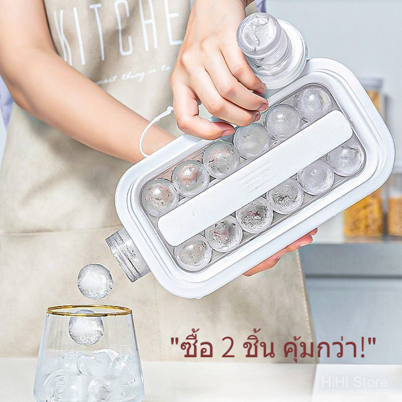 แม่พิมพ์น้ำแข็ง 2-in-1 ขวดน้ำทำบอลน้ำแข็ง Food Grade BPA Free ไม่สัมผัสก้อนน้ำแข็ง สะอาดไม่มีกลิ่น (Ice Ball Maker)