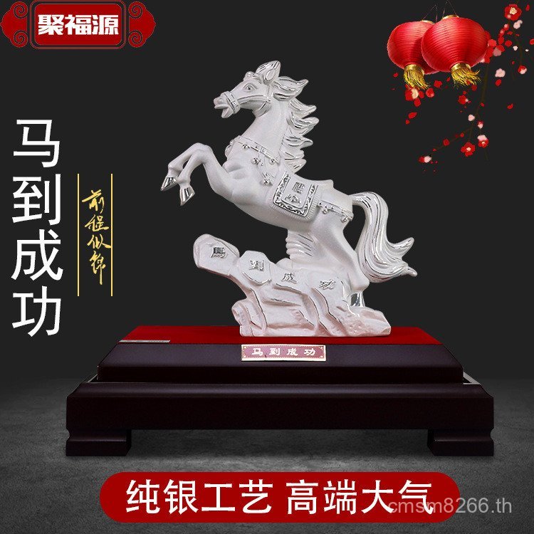 Ma Lao 999 Silver Pure Front Desk Board ตาราง Ma to Success หัตถกรรมเปิด Zodiac ห้องนั่งเล่นตกแต่งขอ