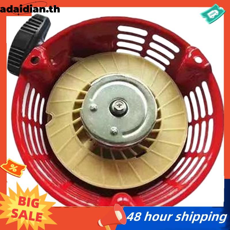 สําหรับ G150 G300 Gv150 Gv200 & More สําหรับวงล้อเหล็ก 4 - 6.5hp