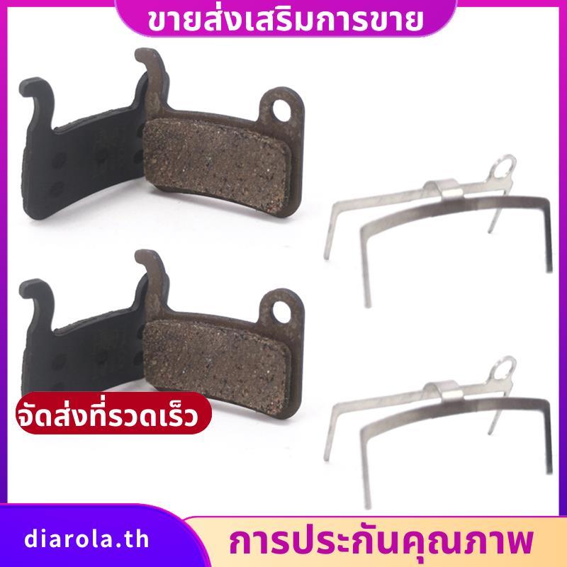 แผ่นเบรคดิสก์โลหะ สำหรับจักรยานเสือภูเขา HB875, HB870, HB100 พร้อมระบบซูม 4x