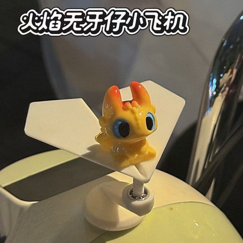 Creative Master Toothless Boy Night Spirit หมุนเครื่องบินเครื่องประดับเดสก์ท็อปตกแต่งของขวัญ
