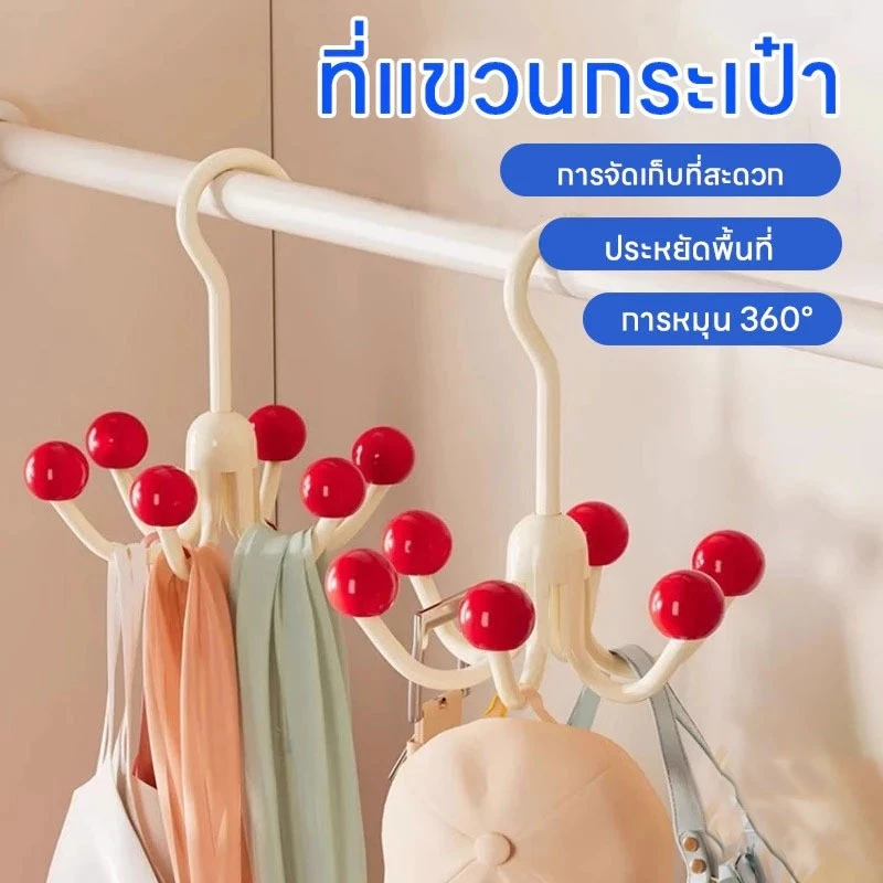 COZII ตะขอแขวนหกขาแบบหมุนได้ ตะขอหมุนได้ 360 องศา ที่แขวนของแบบตะขอ 6 แฉก ที่แขวนของในครัว ตะขอสุญญากาศ ที่แขวนของในห้อ