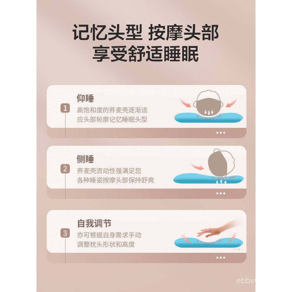 หมอน Buckwheat Shell Care อาหารเสริมบัควีทเฉพาะพร้อม Sleeping xyt Sleeping หมอนฤดูร้อนปลอกหมอน Full 