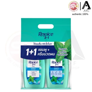 [แพ็ค1+1] Rejoice รีจอยส์ แชมพู + แชมพู , แชมพู + ครีมนวด 370 มล.