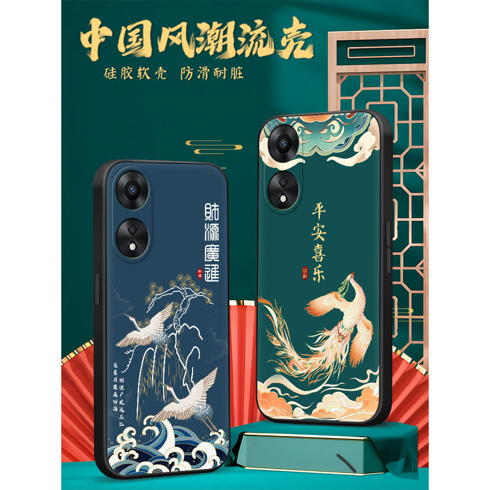 Symphony เหมาะสําหรับ OPPOA58x เคสโทรศัพท์ a58 ข้อความ phj110 แฟชั่น a2x การ์ตูน PHJ110 สไตล์จีน a1 