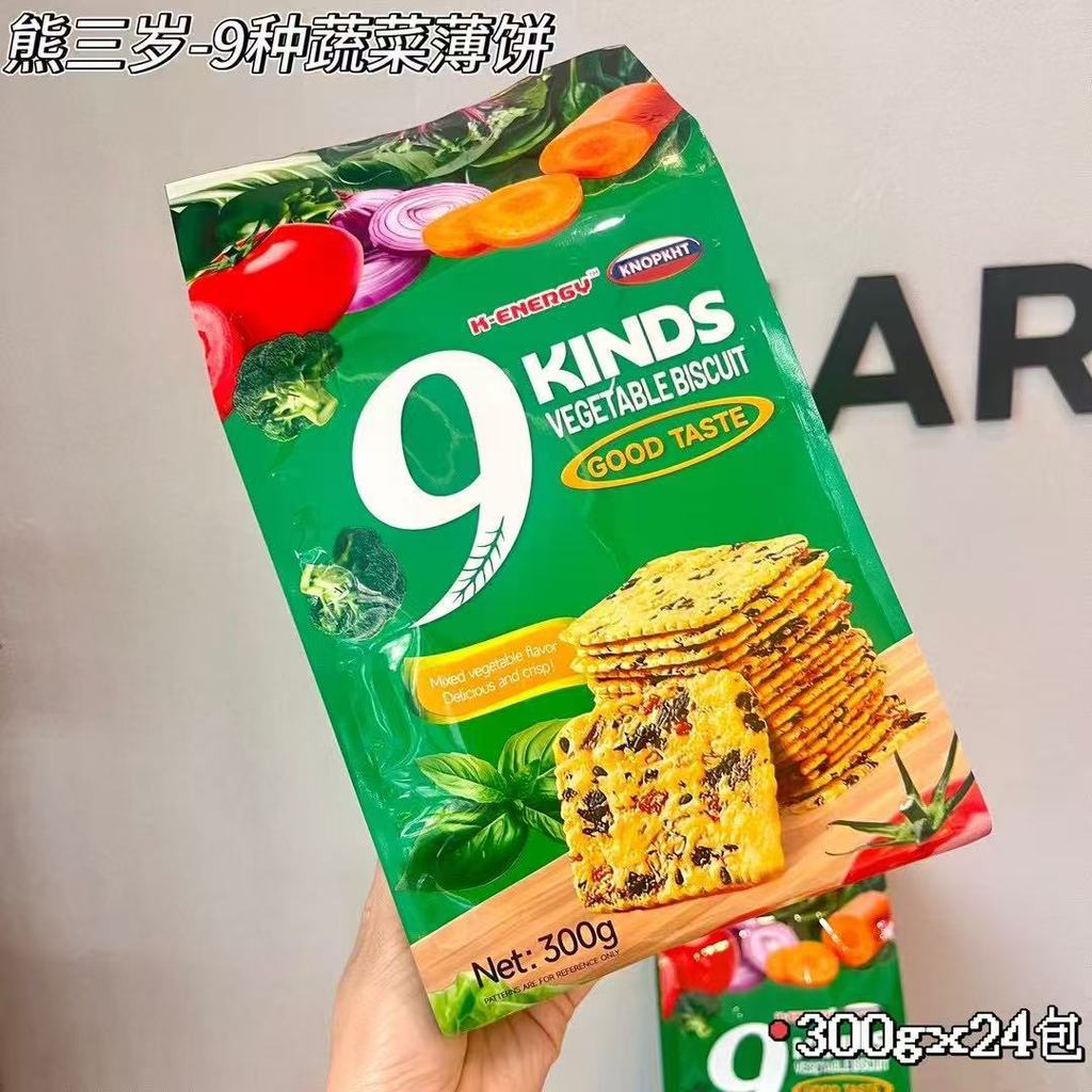 ของว่างสบายๆ หมี เครปผักสามปี 00ก บิสกิตกรอบผัก LS32226 @