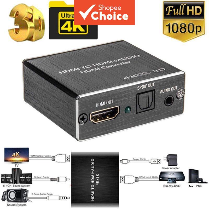 Audio 4K Extractor Converter HDMI to Optical TOSLINK SPDIF + 3.5 มม.เสียงสเตอริโอ Splitter รองรับ 1080P