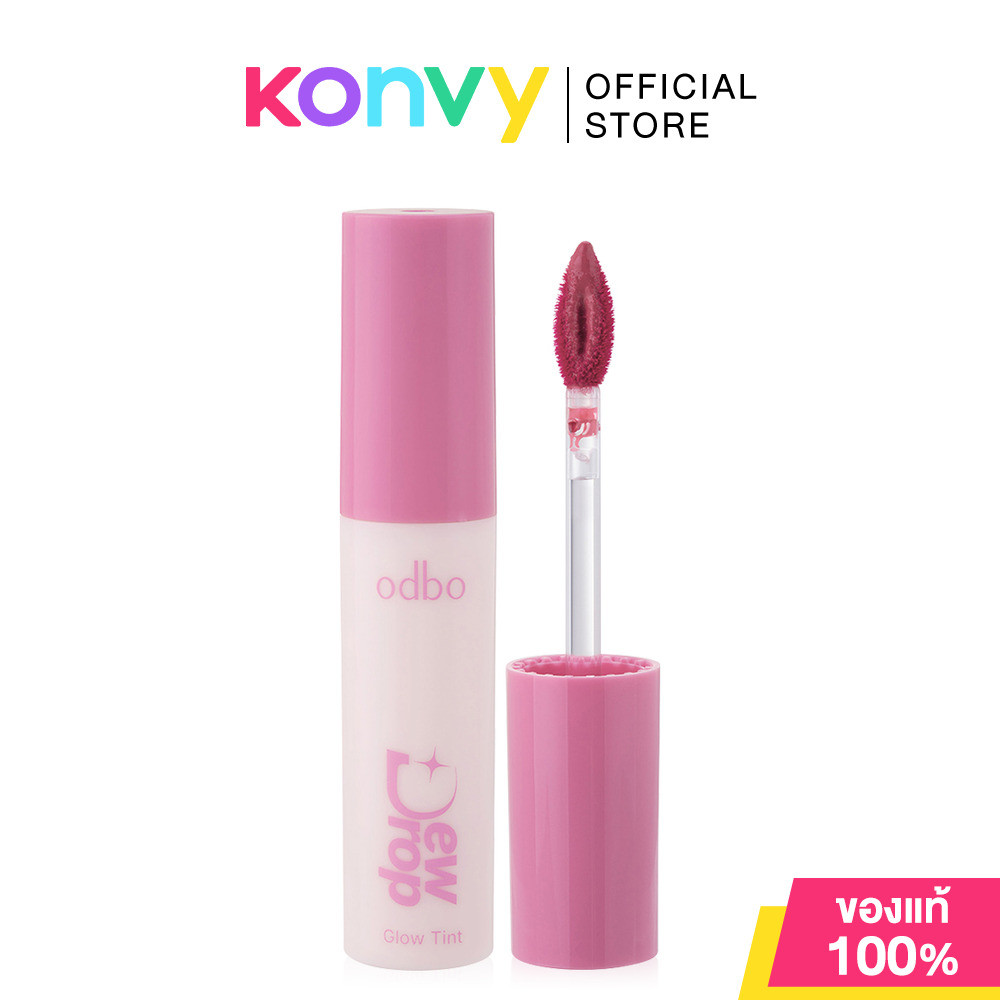 ODBO Dew Drop Glow Tint 3g ลิปทินท์เนื้อฉ่ำวาว บางเบา โอดีบีโอ สีแน่นชัด ติดทนนาน