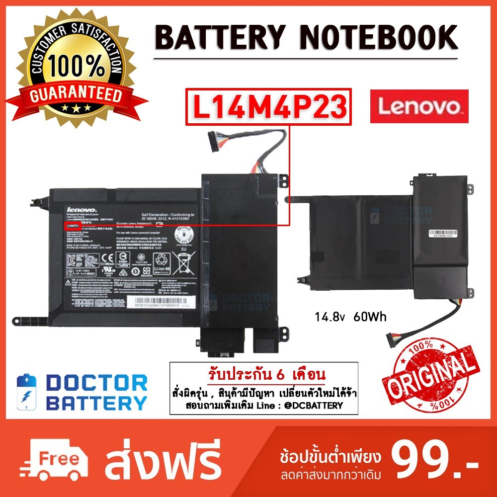Lenovo รุ่น L14M4P23 แบตแท้ for Lenovo IdeaPad Y700 Y701 Y700-15ISK 17ISK 15ACZ 9343 L14S4P22 5B10H2