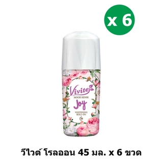 [6ขวด] Vivite วีไวต์ ไวเทนนิ่ง โรลออน 40 มล. x 6 ขวด