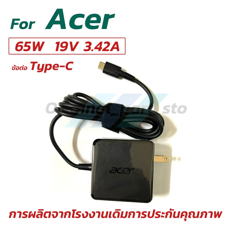 Acer adapter 65W 19V 3.42A หัว USB-C Type-C อะแดปเตอร์ ต้นฉบับ ตลับ โน้ตบุ๊ค อะแดปเตอร์ไฟฟ้า สายชาร์