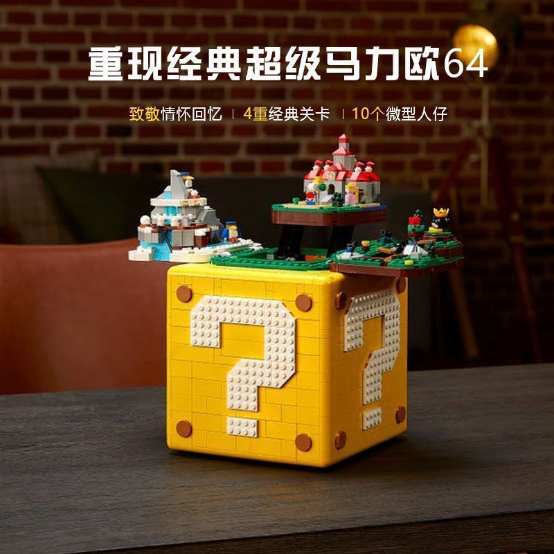 สินค้าของแท้มาริโอ64ถามโอลิมปิก71395ของเล่นหญิงของขวัญวันเกิดจํานวนกล่องอาคารบล็อกชายเลโก้ซูเปอร์มาร