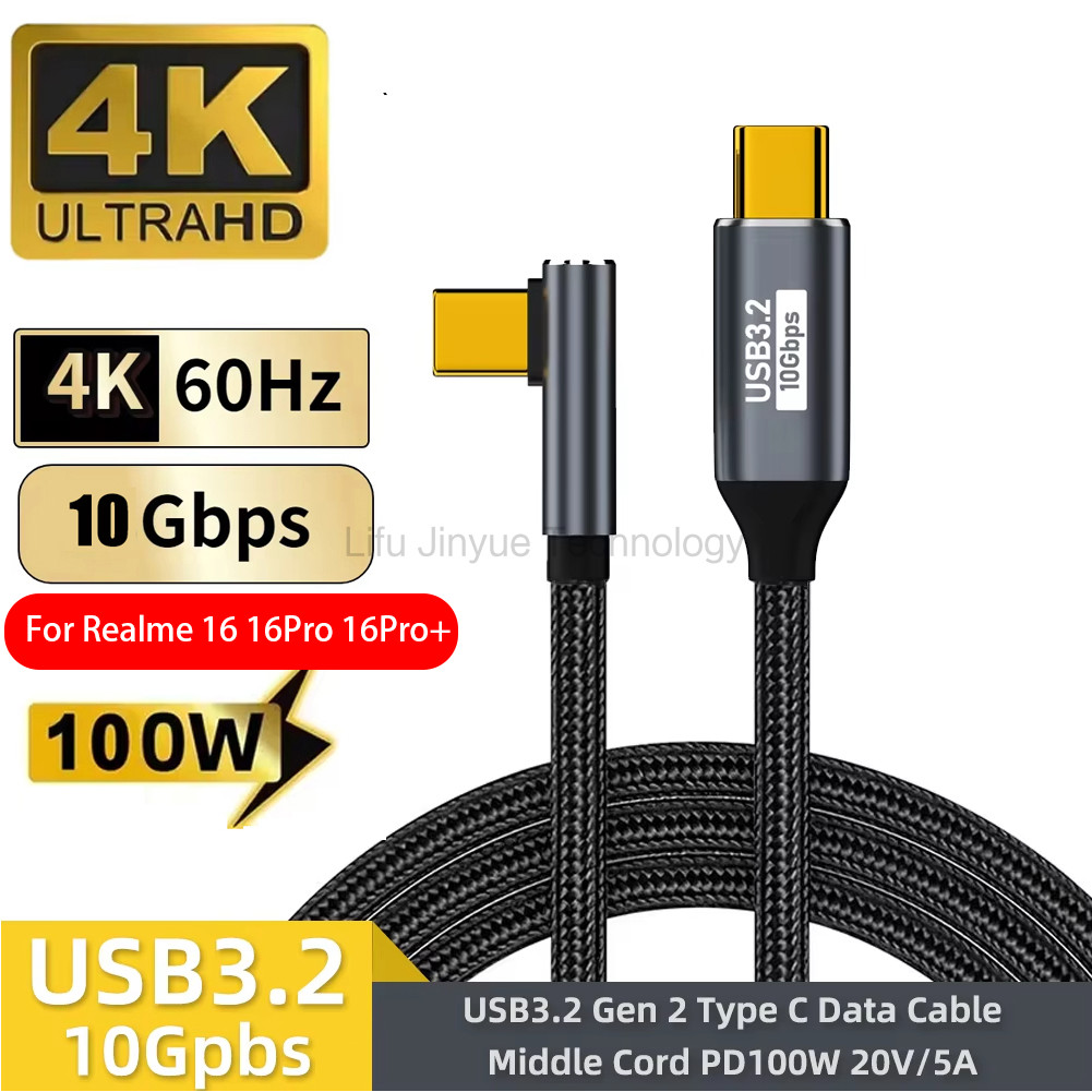 3M/2M PD 100W 5A Fast Charging สําหรับ Realme 16 16Pro 16Pro USB C Fast Charger CABLE LKY3 USB 3.1 Gen 2 10Gbps 4K @ 60Hz หน้าจอ Mirroring ข้อมูลสาย USB C ถึง Type C