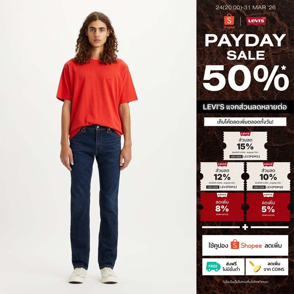 Levi's® Men's 511™ Slim Fit Jeans