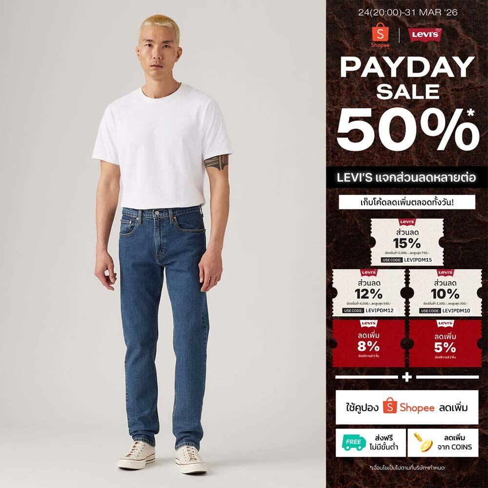 กางเกงยีนส์ผู้ชาย Levi's® Men's 502™ Taper Jeans
