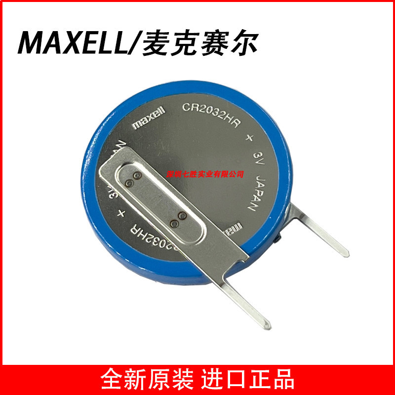 MAXELL CR2032HR เครื่องวัดความดันลมยางรถยนต์แบตเตอรี่ CR2032W ทนอุณหภูมิสูง 3VCR2032B