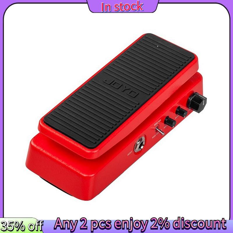 ในสต็อก- WAH-II Active Volume Control Wah Effect Pedal พร้อมฟังก์ชั่นระดับเสียง Wah-Wah มัลติฟังก์ชั