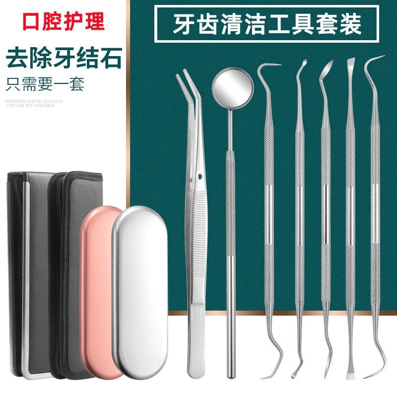 Popular~Dentist tools, dental cleaning and oral care tool set, for removing dental stains, tartar, p