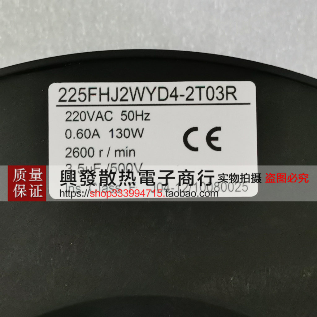 [หม้อน้ําพร้อมสต็อก] 225FHJ2WYD4-2T03R พัดลมแรงเหวี่ยง R2E225-BD92/12/09/51/10 เยอรมนีepmpast