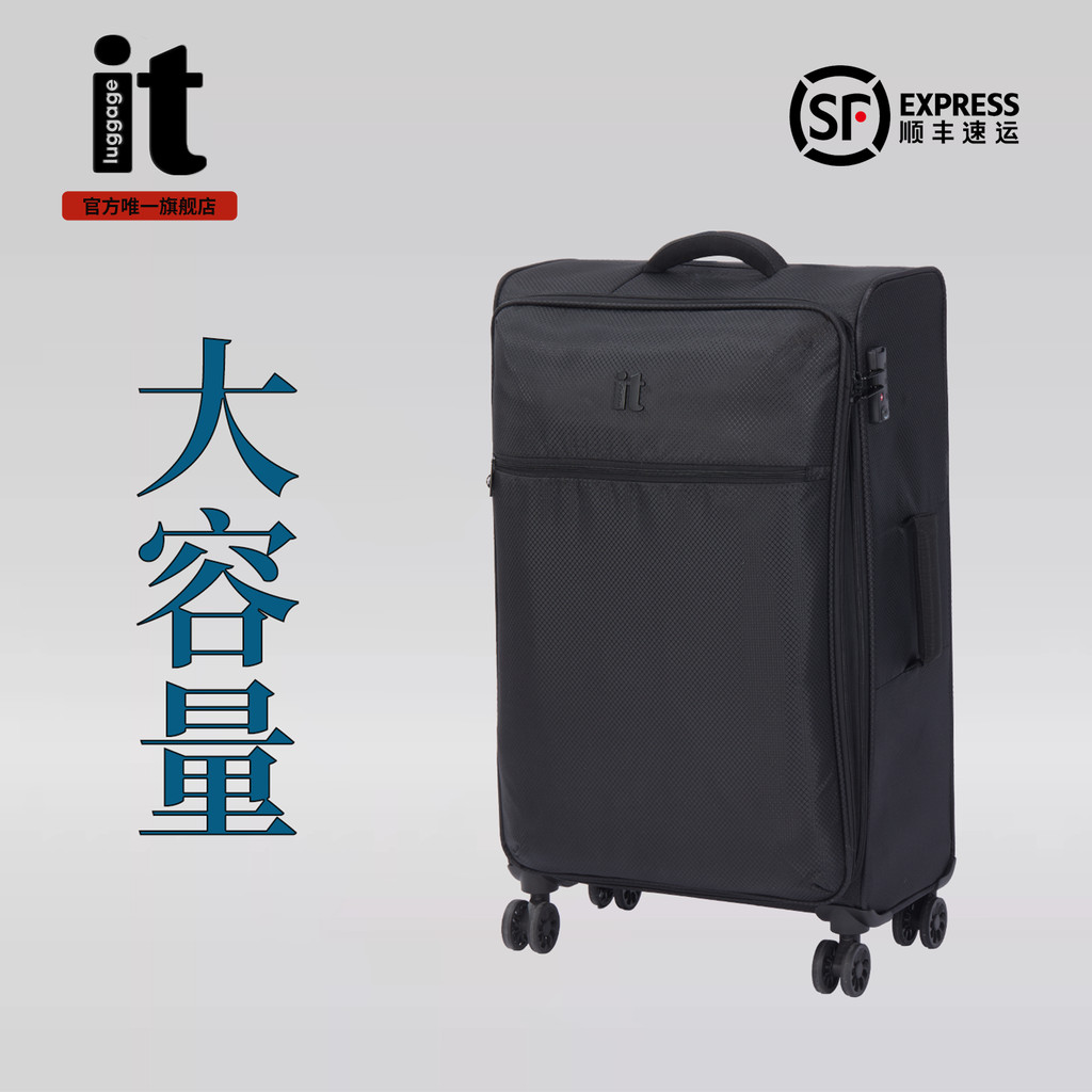 Itluggage รถเข็นผ้า Oxford กระเป๋าเดินทางน้ําหนักเบาหญิง 93 ซม.Ultra Light Soft Case กระเป๋าเดินทางก