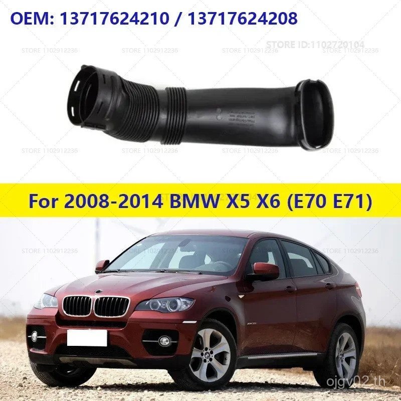 สําหรับ BMW 2008-2014 X5 X6 (E70 E71) ท่อทําความสะอาดท่อไอดี 13717624210 / 13717624208 M4SJ