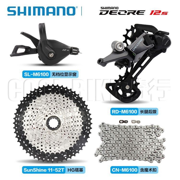 SHIMANO M6100 DEORE 12 Speed Mountain Bike Groupset Shifter Derailleur