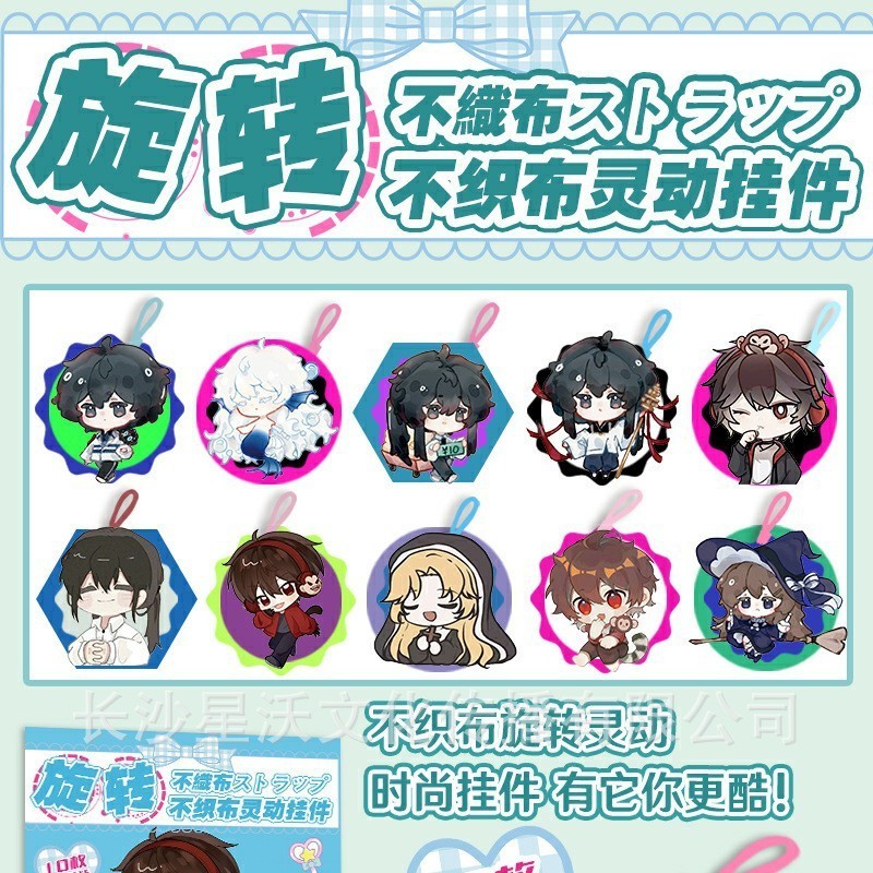 我在惊悚游戏封神新款动漫挂件DIY周边【旋转不织布】挂件二次元3.25I Am a Fan of the New Horror Game "Fengshen" Anime Pendant DIY Me