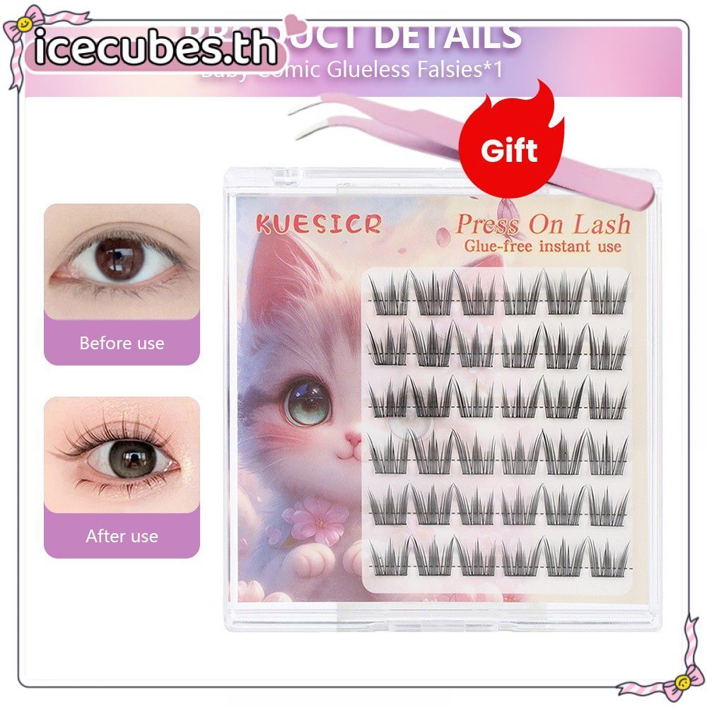 ของขวัญฟรีSelf-Adhesive C Curl ขนตาปลอม Segmented Cluster Reusable False Lashes