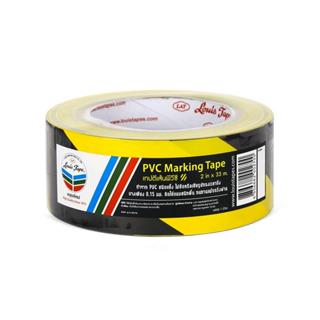 LOUIS เทป PVC ตีเส้นพื้น ขนาด 2 นิ้ว x 33 ม. สีเหลือง-ดำ
