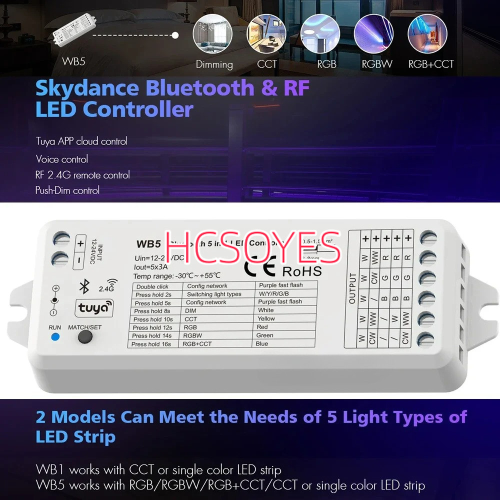 SKYDANCE WB5 สีเดียว/CCT/RGB/RGBW/RGB + CCT 5 in 1 บลูทูธ LED strip light Controller 5CH*3A 12-24V R