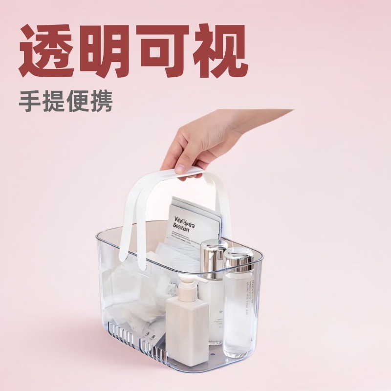 Popular~Handheld basket storage basket, bathroom storage box, bath basket, special hand-held basket 